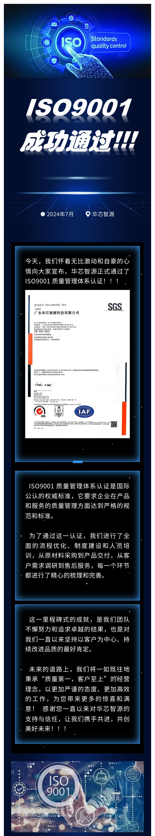10965_st7x_6431.jpg